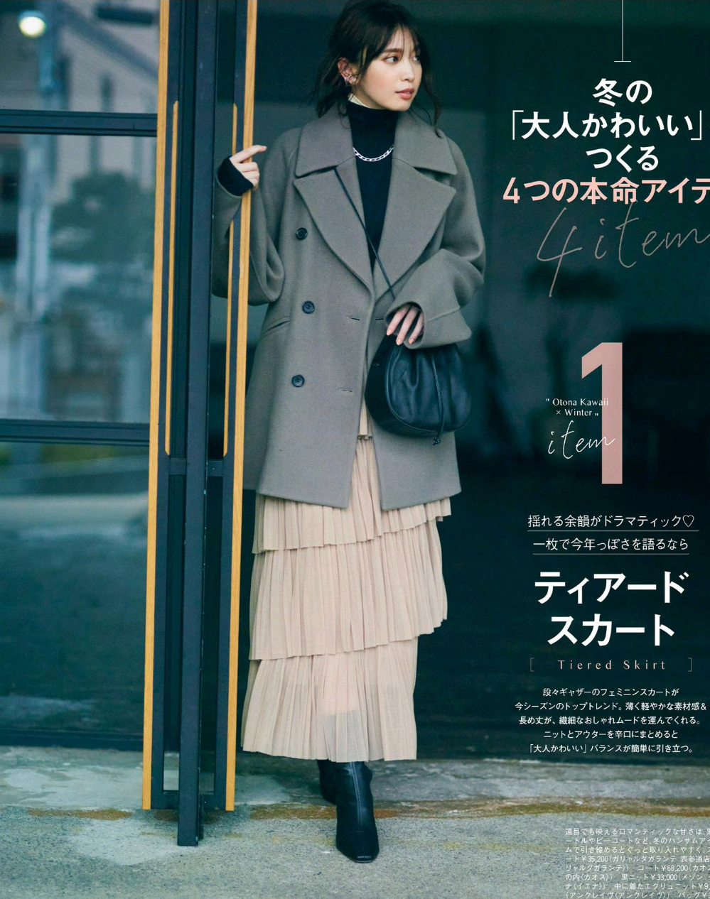 灰粉套装秋冬女,更高级的穿搭配色应该是黑白灰