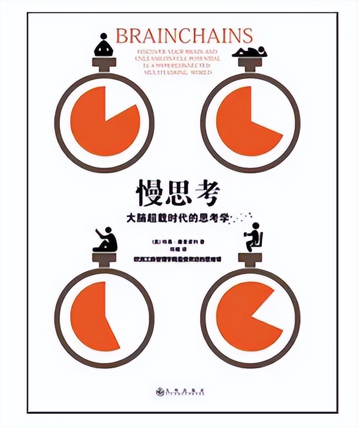 能提升自己逻辑能力的书,七本提高情商的书