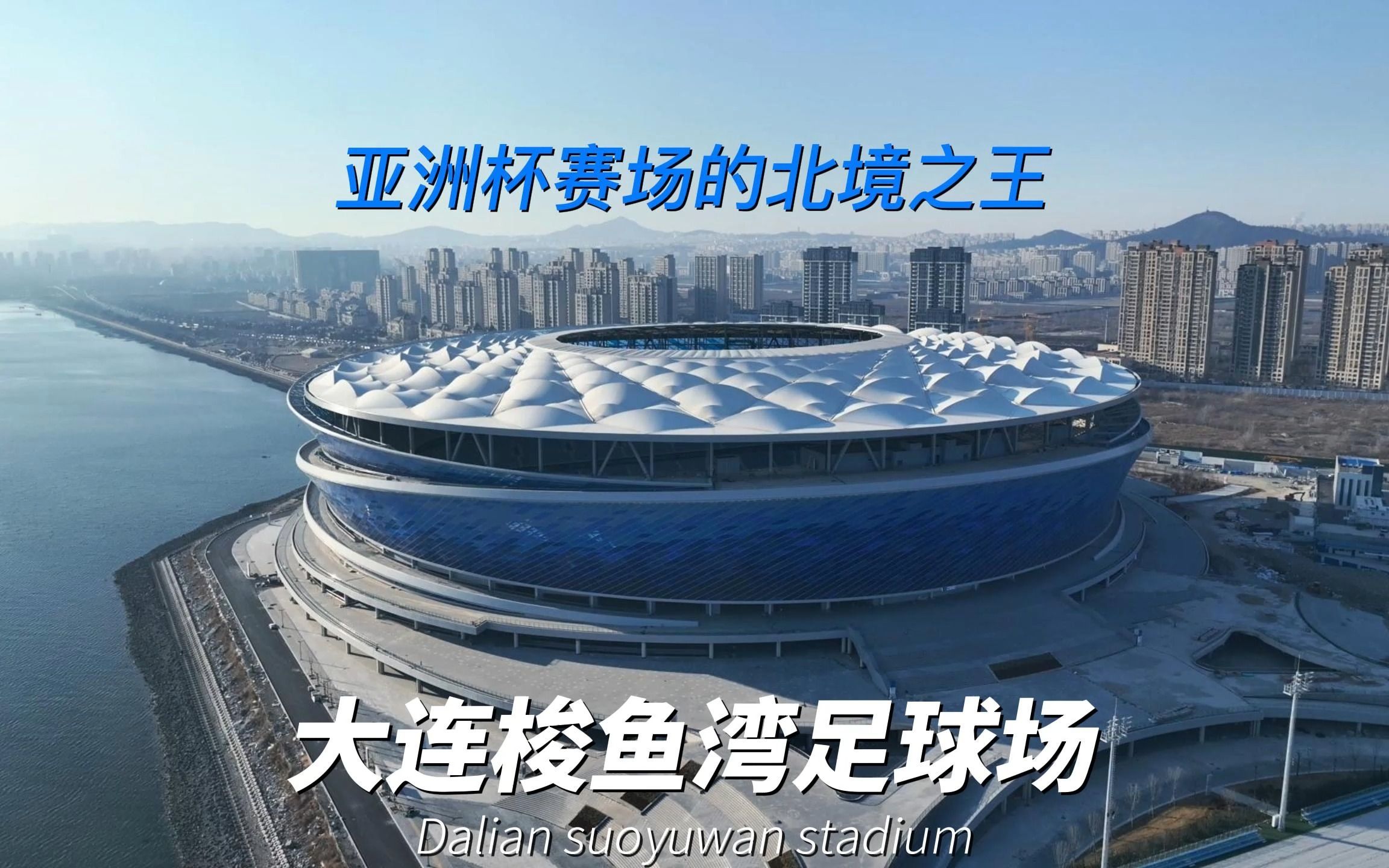 中国国足主场最新消息,曝国足今晚首发