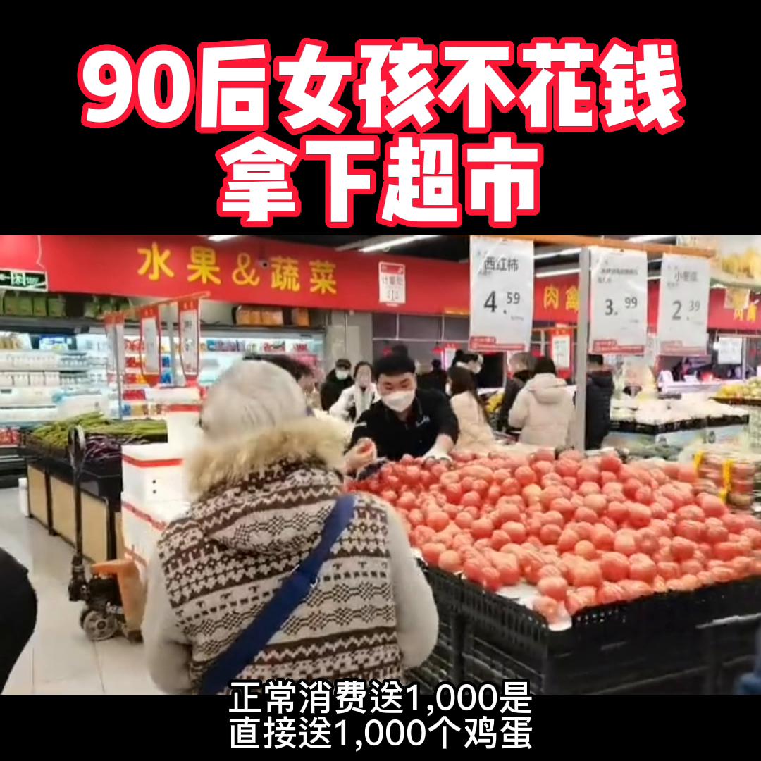 90后女孩不花钱,0元创业加盟自媒体项目