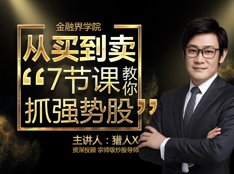 锂电池，CIPS,新冠药，未来几天比较明确是三条新支线