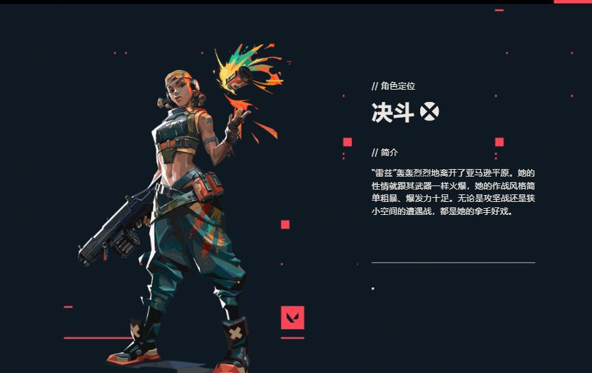 无畏契约英雄打枪手感,无畏契约打枪的节奏