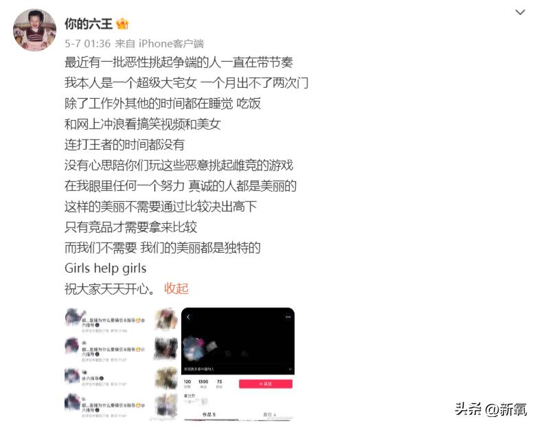 坐拥100万粉丝的美少女，直播间点赞量高达1亿，实力如何？