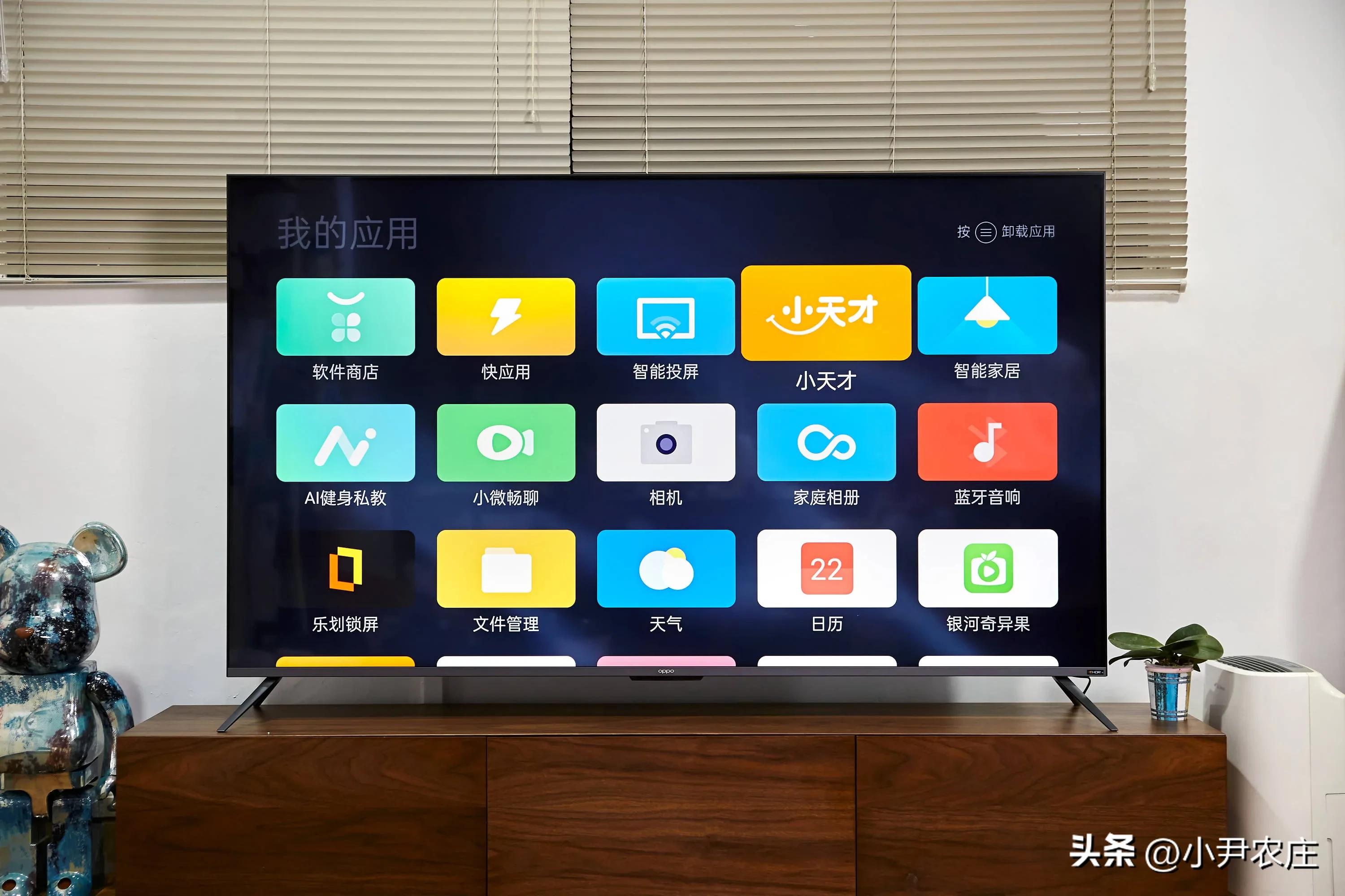 智能电视跟不智能的区别,现在智能电视真的智能吗