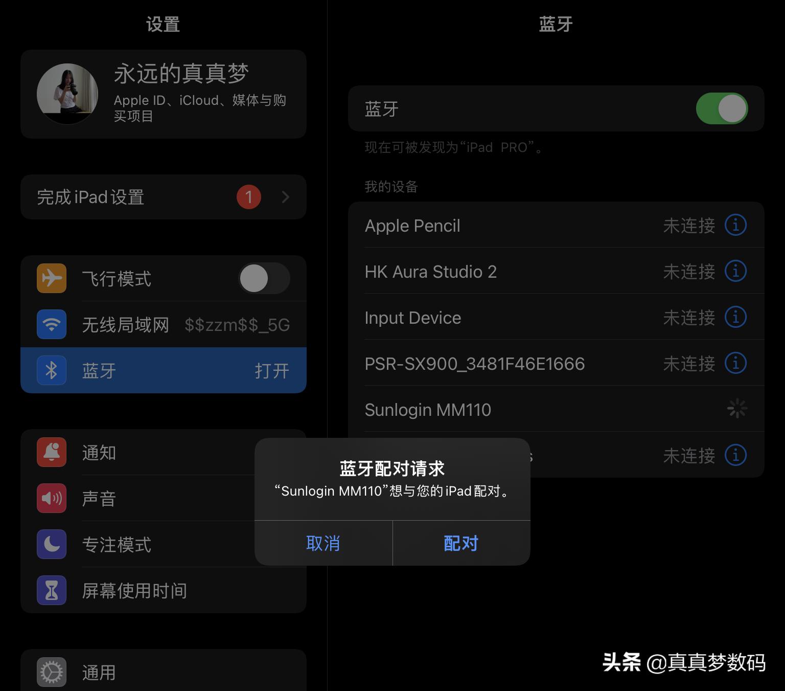 向日葵蓝牙键盘鼠标,向日葵远控鼠标和普通鼠标的区别