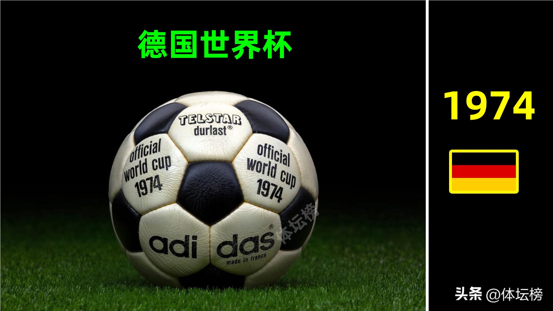 足球世界杯精彩回顾图片,世界杯典藏相册