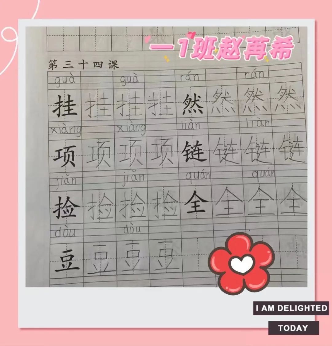 对刘畊宏的描写,刘畊宏很拽的角色