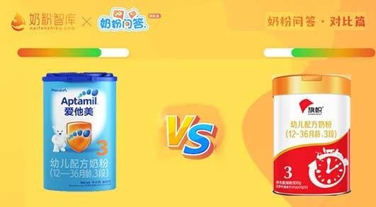 德国爱他美配方和国内不一样,爱他美高端配方大全