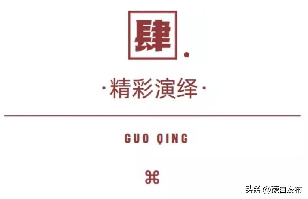 蒙自的风景真美,国庆节穿越时空的视频