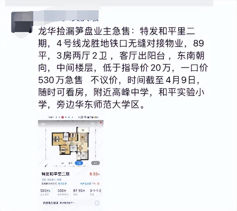 深圳房价上涨,15年深圳房价暴涨的原因