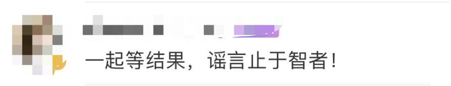 如何看待明星直播卖假货事件,明星直播卖假货被封杀的有谁