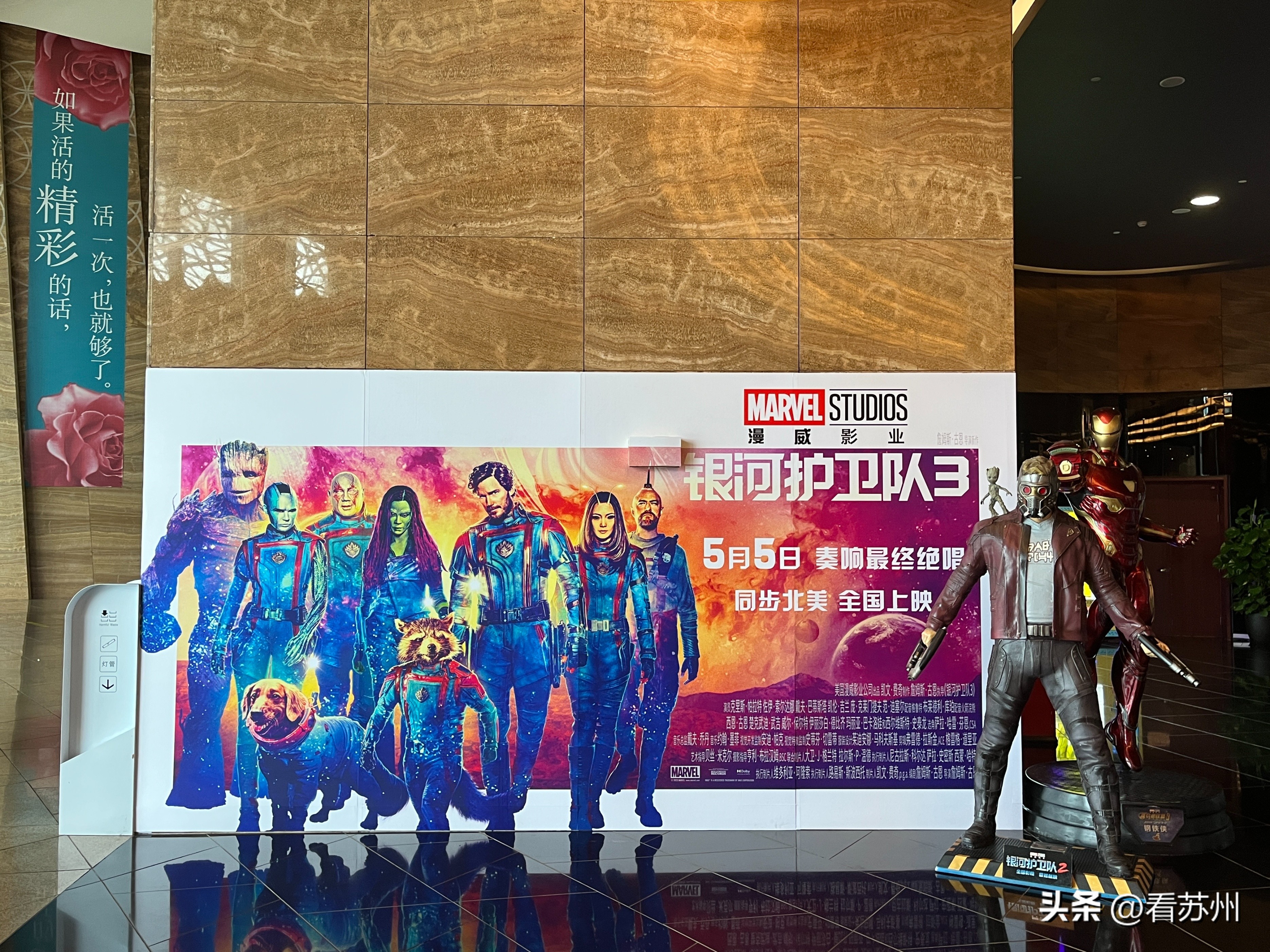 五一最值得看的电影,五一最该看的电影