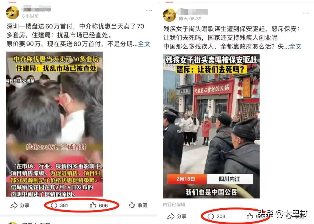 头条怎样发布故事赚钱,如何在头条上讲故事挣钱