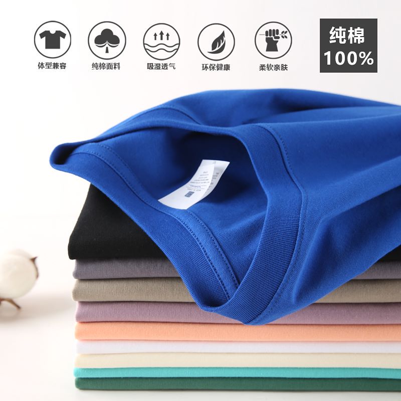 t恤选哪种面料好点,t恤的面料一般多少支合适