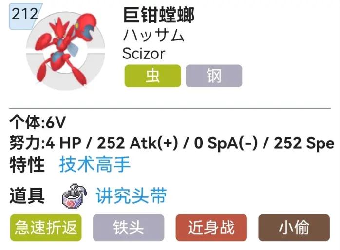 宝可梦朱紫大师球双打,宝可梦朱紫单挑最强精灵