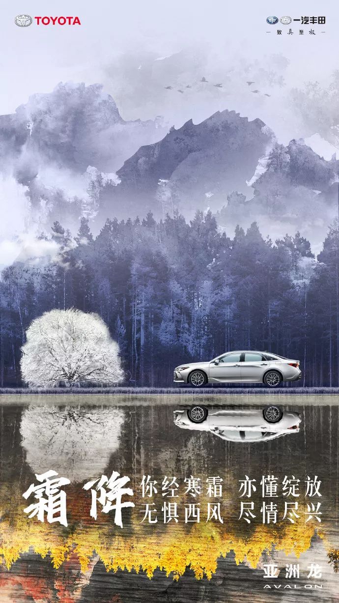 霜降文案诗意,杜蕾斯文案小年