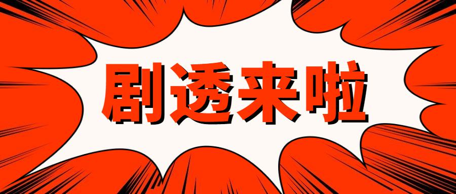 阿凡达复映,阿凡达结合片段