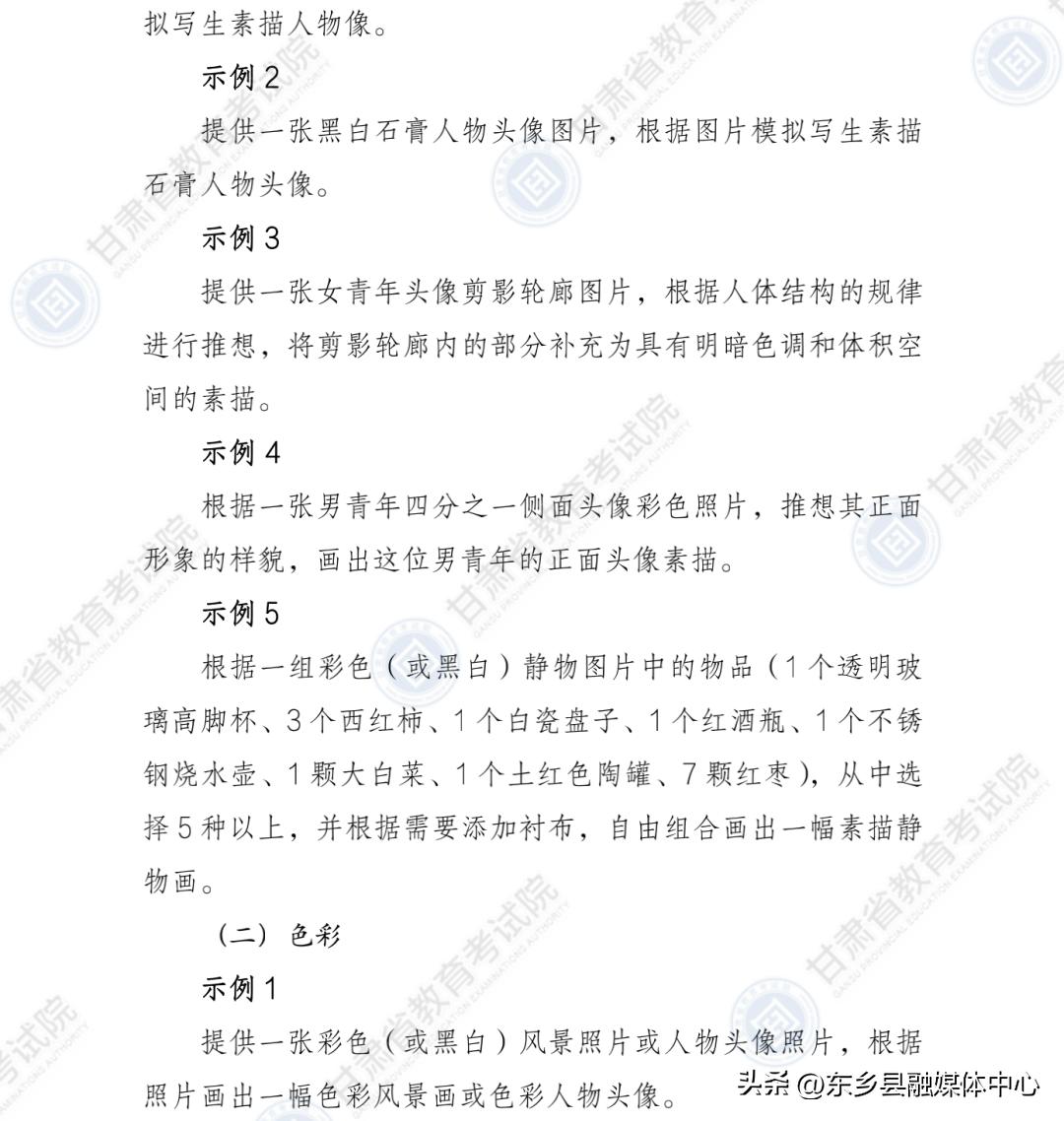 甘肃教育考试院官网报考简章,甘肃省教育考试院发布重要通知
