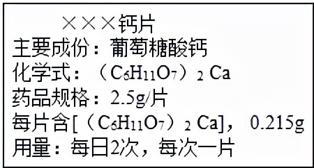 初中化学——计算题模拟篇第一节物质的分类及转化