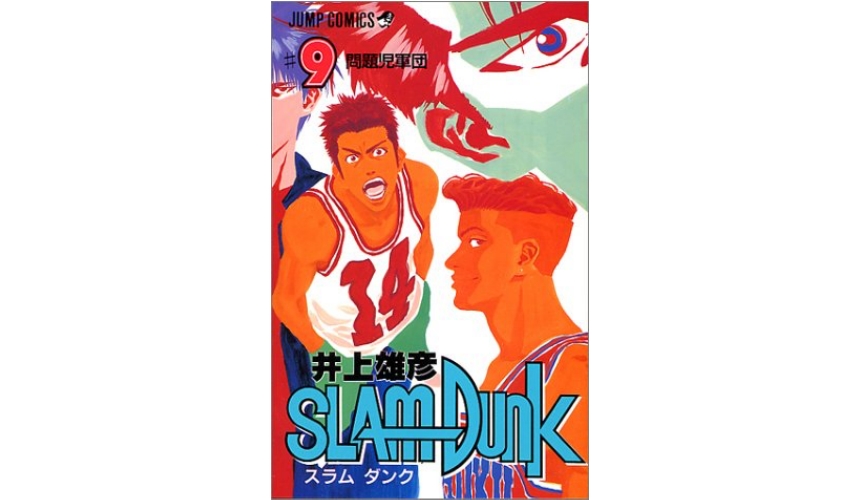 灌篮高手动画演到哪,灌篮高手电影版主角介绍