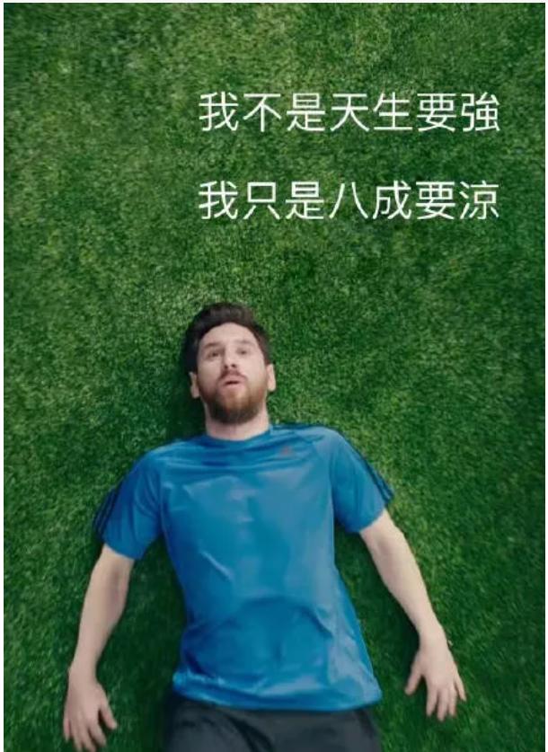 世界杯怎么比输赢,世界杯伪球迷怎么反击别人