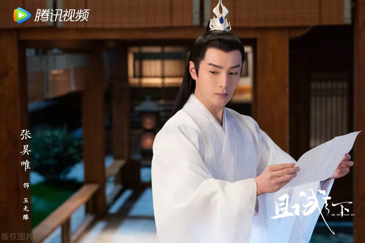 且试天下里的白琅华最终如何了,且试天下白国公主