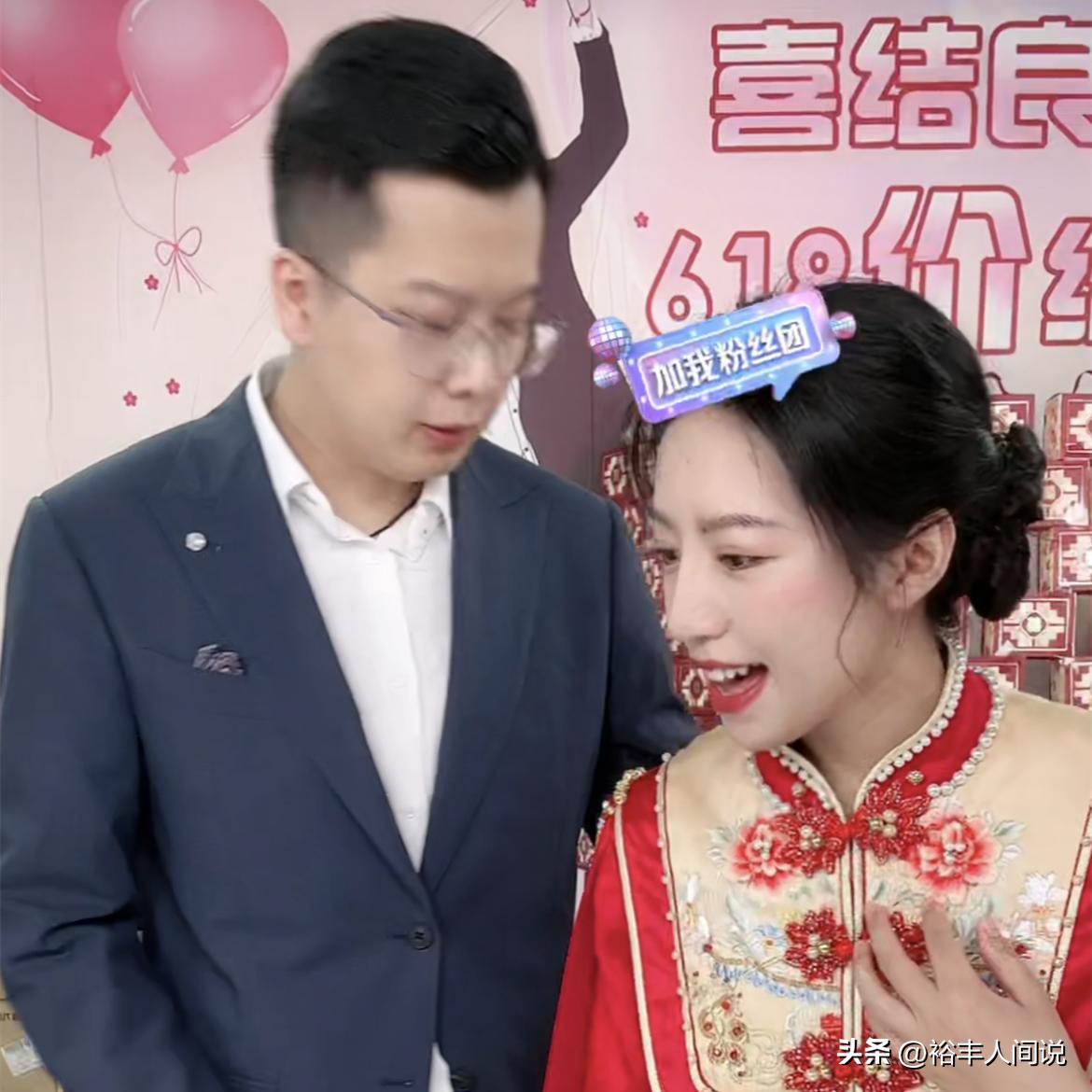 网红麦小登结婚回家后直播回放,麦小登新婚现场