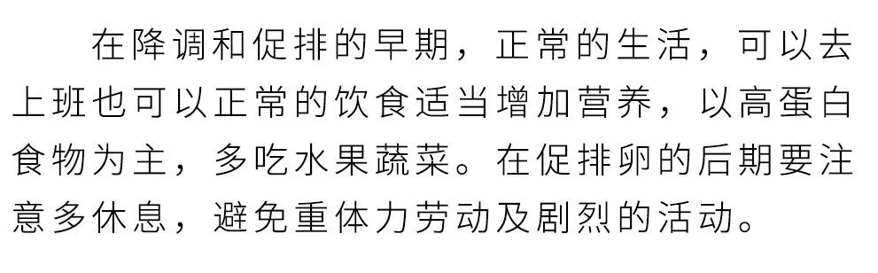 打针的注意事项,打针需要的知识