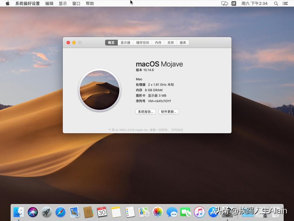 安装macosmonterey需要多长时间,esxi7.2系统安装教程