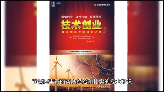 从零开始学创业全集,从零开始学创业免费读