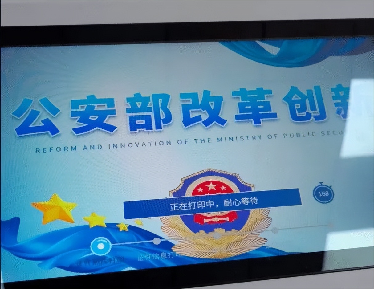 24小时自助车管所春节期间可以吗,江夏24小时自助车管所