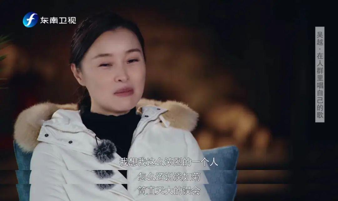 我的前半生吴越为什么火,吴越在我的前半生演谁