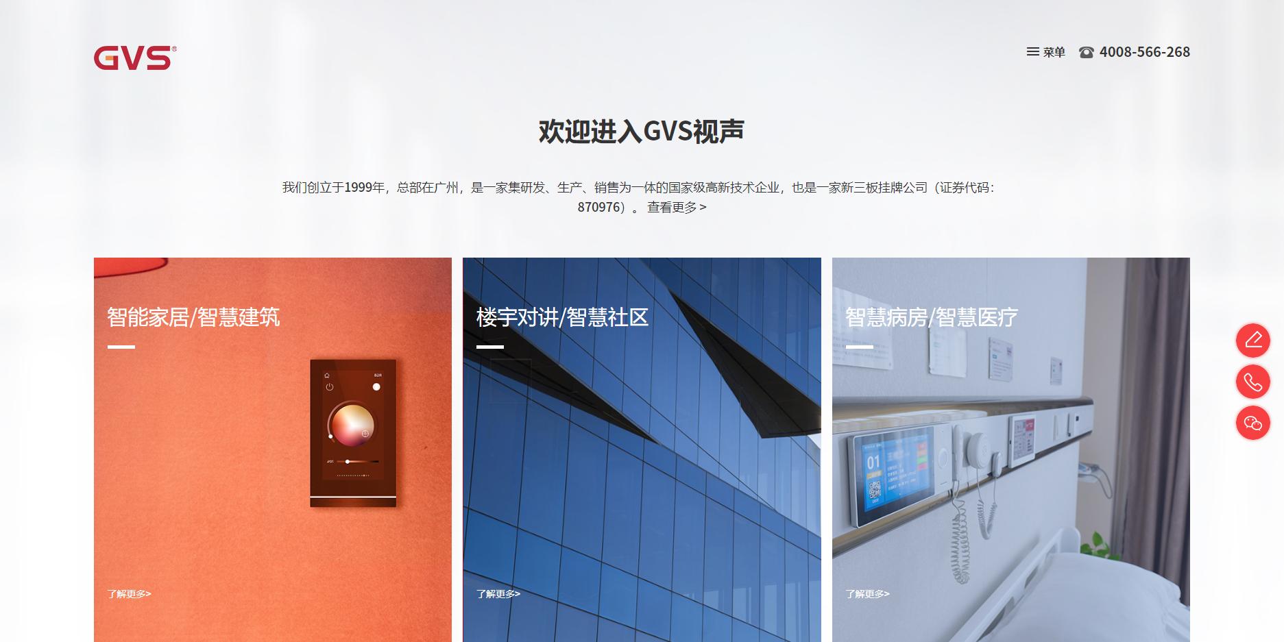 全屋智能无线的好还是有线的好,全屋智能家居系统怎么选电器