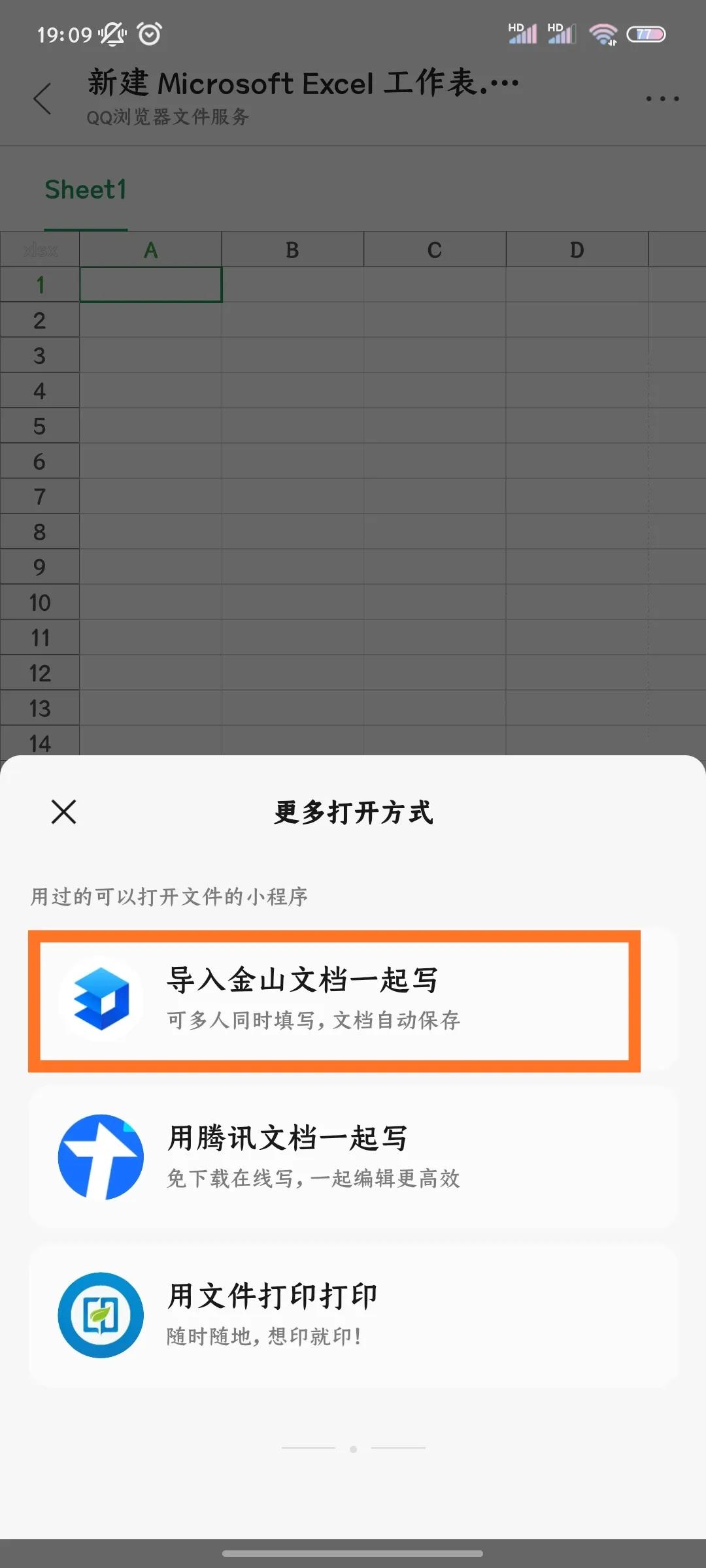 不用电脑能打开手机微信吗,不用电脑怎么打开微信文件
