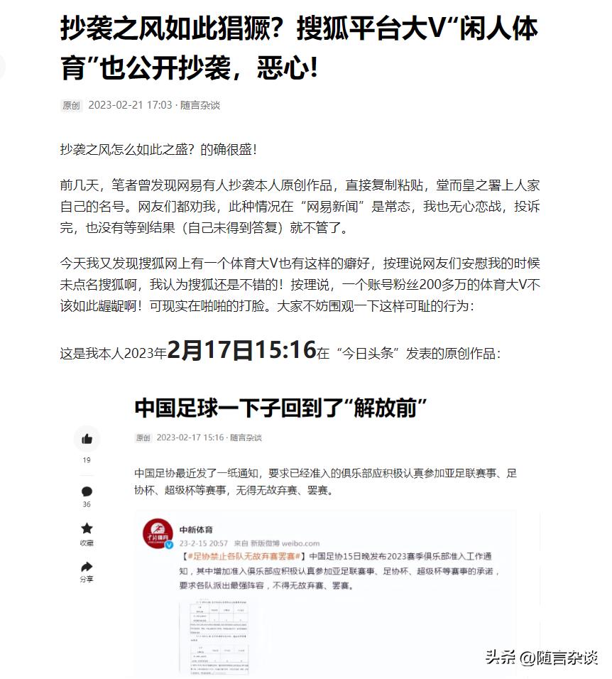 成为自媒体大v,大v如何做自媒体平台