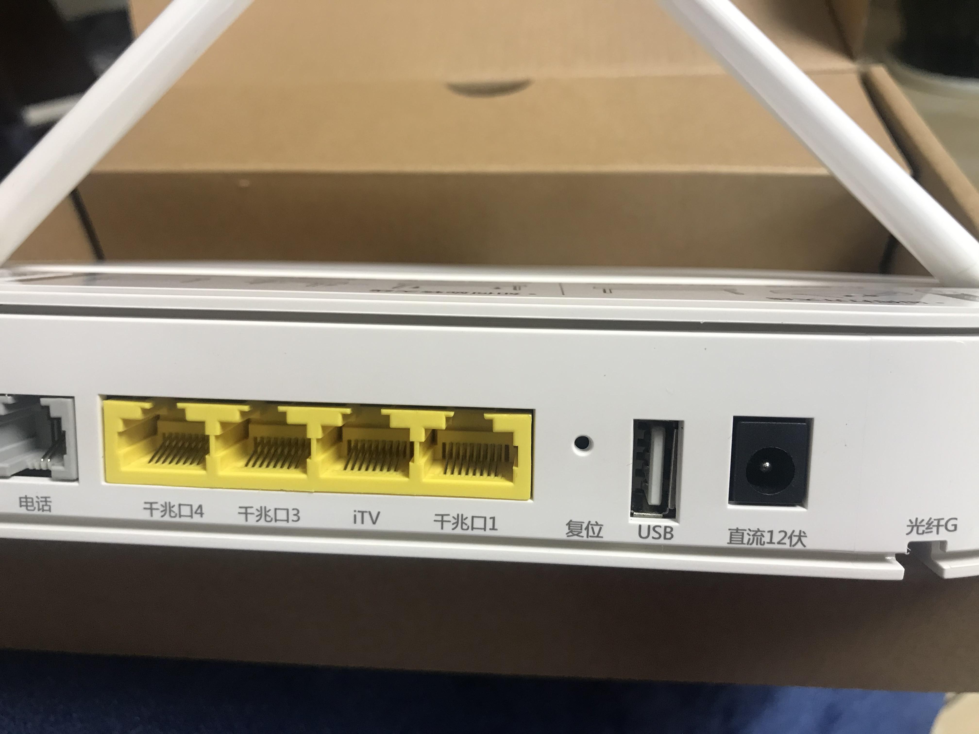 升级千兆宽带网速还是慢,千兆wifi网速慢怎么解决