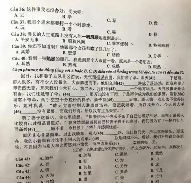 中国汉字的魅力让老外看看,中国汉字的魅力您仔细听听
