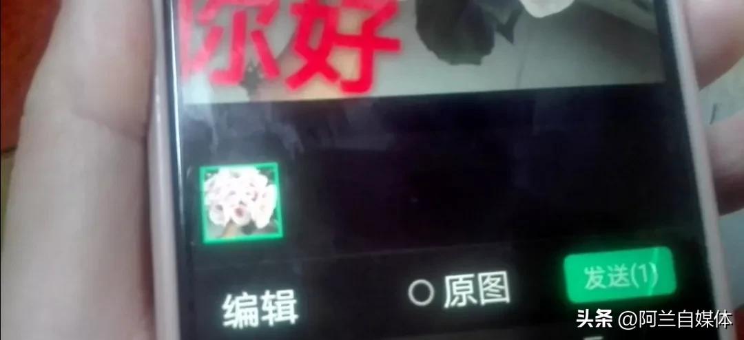 微信发视频图片如何添加备注,微信怎么发文字加图片视频