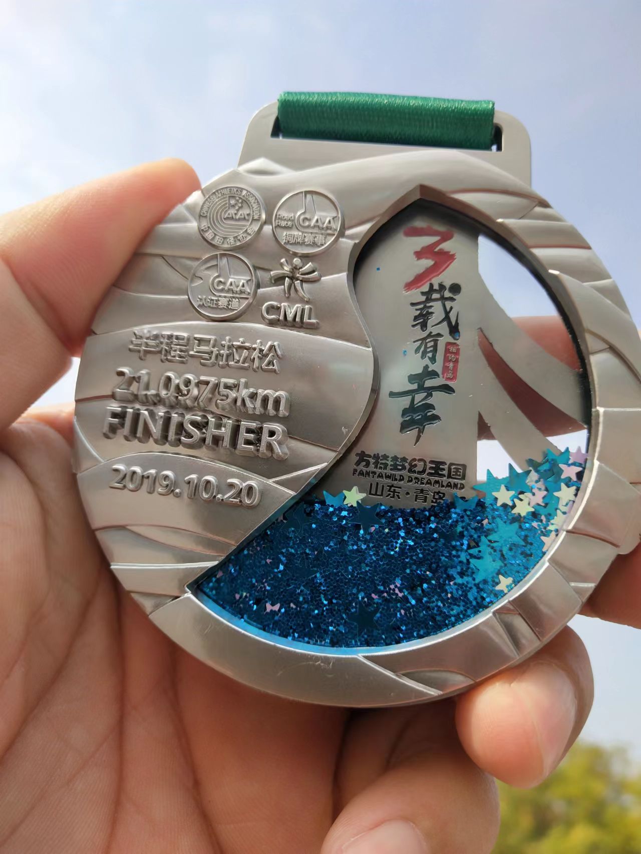 投资零成本，赢得贵于黄金的财富，我做到了，你也能做到。