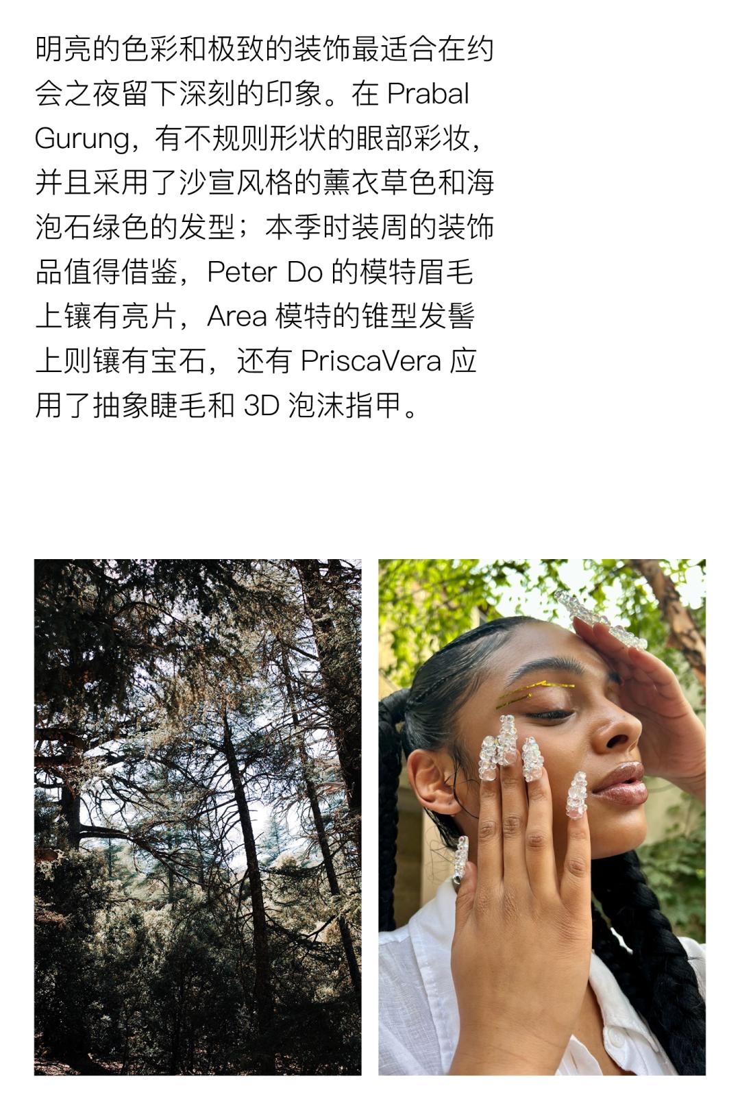 coco李玟不潮不用花钱是哪一期,coco李玟对人生的态度