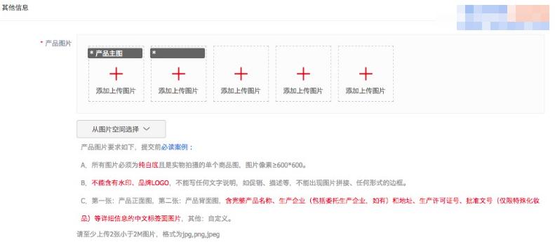 美妆类目roi大概多少,美妆类目哪个小类目好做