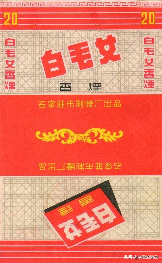 十大已经停产的老烟,农村老一辈才抽过的6种香烟