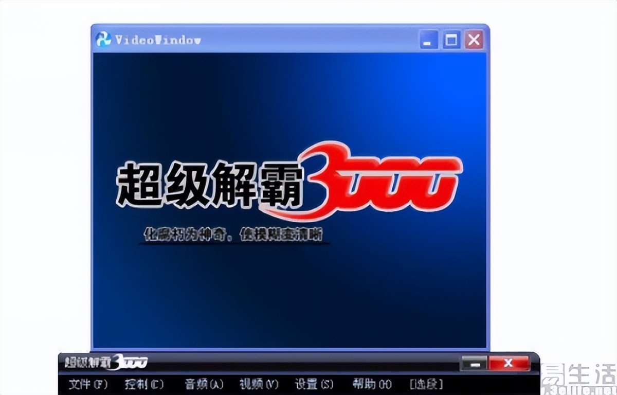 当年的暴风影音,暴风影音最新近况