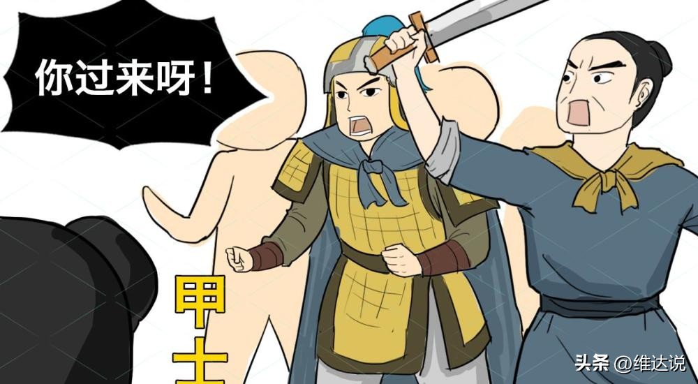 大秦帝国之商鞅变法商鞅扮演者,商鞅的饰演者