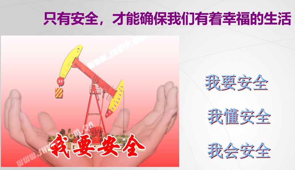 建筑高空安全带的规定,建筑高空作业安全带系哪里