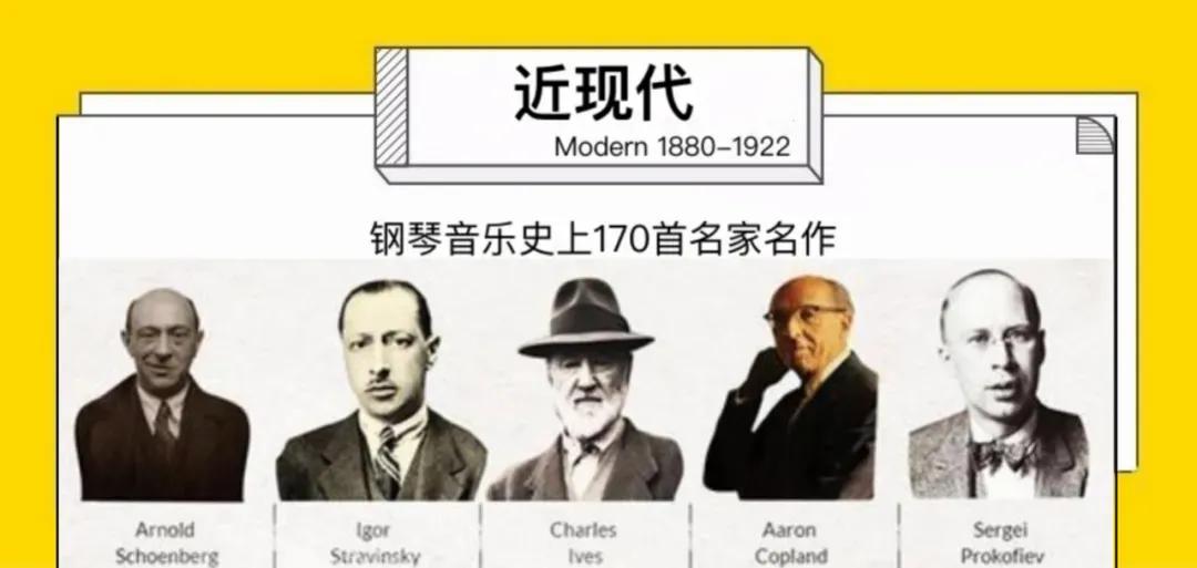 波尔迪尼钢琴,波尔迪尼