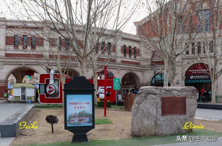 影记|天津五大道旅游区