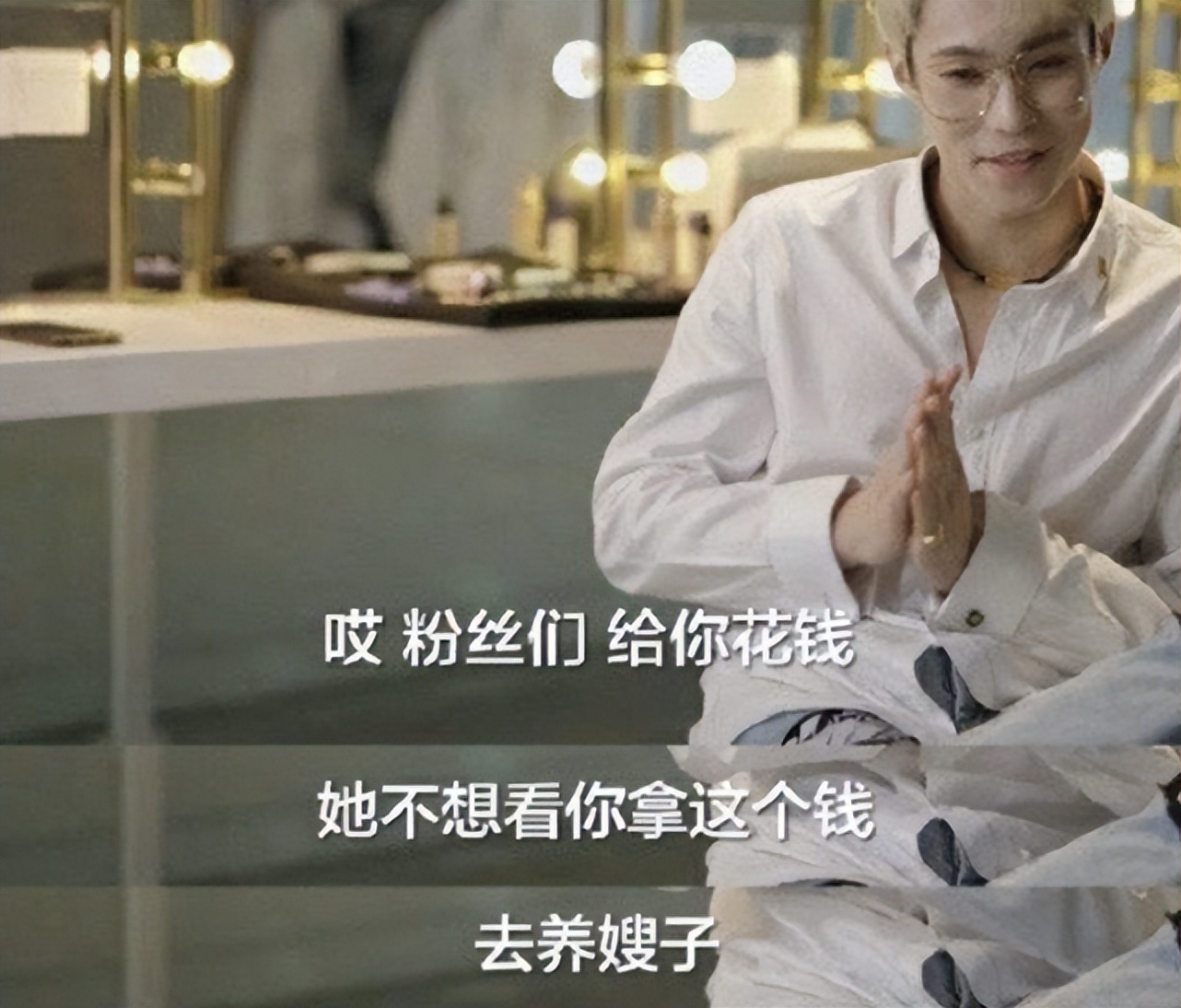 从吴亦凡到陈飞宇，内娱男星都在偷偷睡女粉