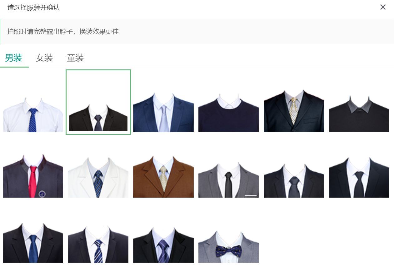 干部任免审批表电子版照片几寸的,干部任免审批表照片要求怎么用ps