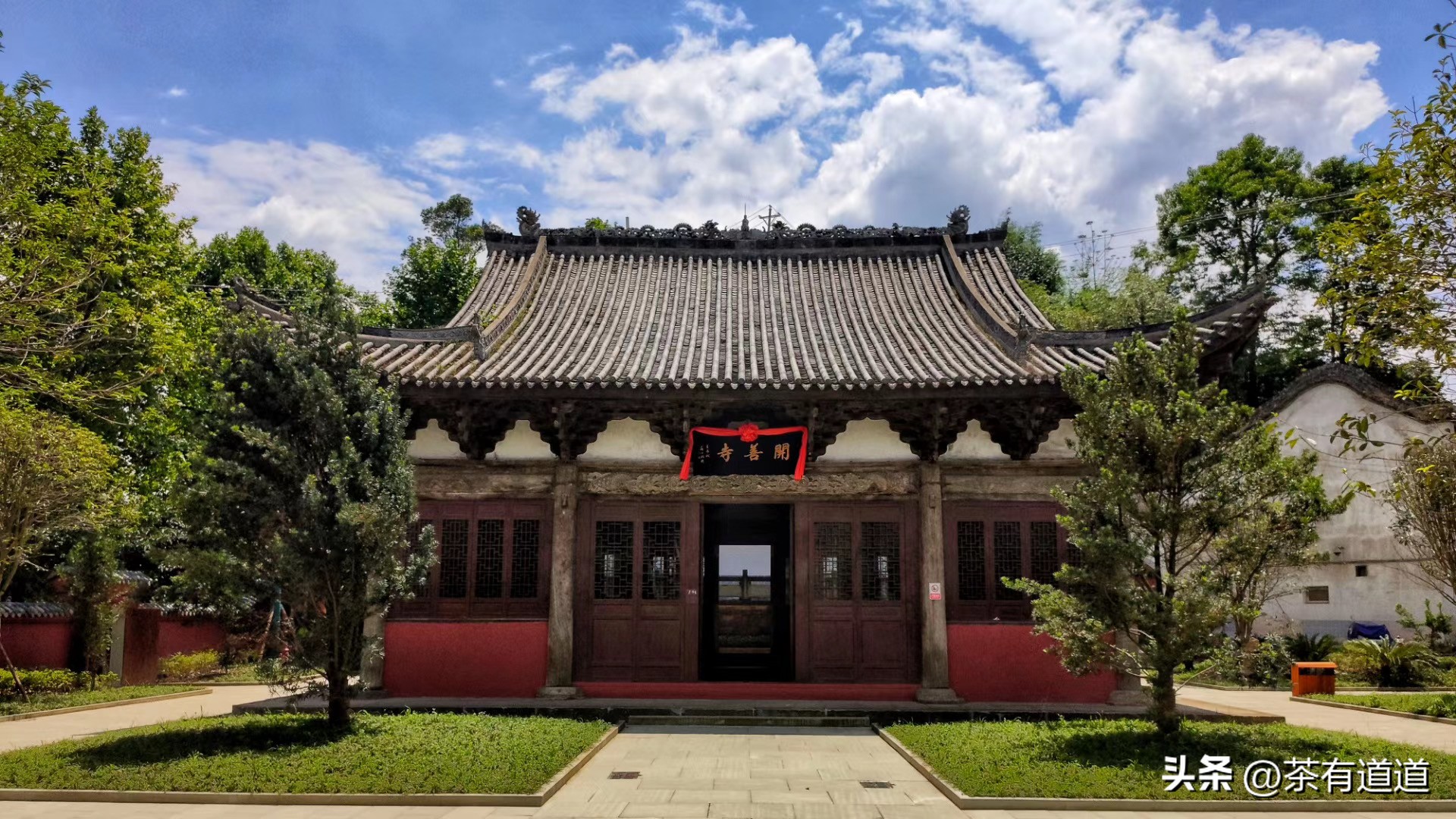 川藏南线茶马古道,四川荥经茶马古道路线图